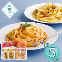 【お中元】やまや 博多やまや辛子明太子と冷凍明太パスタセット≪供給期間：2026/6/16～2026/8/3≫ / 冷凍 送料無料 明太子 パスタ 詰め合わせ セット