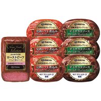 【お中元】伊藤ハム 田崎真也セレクションギフト≪供給期間：2026/6/16～2026/8/3≫ / 冷凍 送料無料 ローストビーフ ハンバーグ 詰め合わせ セット
