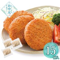 【お中元】千成亭 近江牛コロッケセット≪供給期間：2026/6/16～2026/8/3≫ / 冷凍 送料無料 コロッケ 詰め合わせ セット