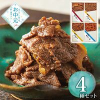 【お中元】浅草今半 牛肉佃煮詰合せ S-30Z≪供給期間：2026/6/16～2026/8/3≫ / 常温 送料無料 佃煮 つくだ煮 おつまみ 詰め合わせ セット