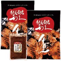 【お中元】利久 牛たんギフト≪供給期間：2026/6/16～2026/8/3≫ / 冷凍 送料無料 牛タン 詰め合わせ セット