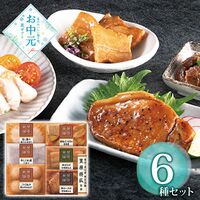 【お中元】賛否両論 賛否両論ギフト WA-300≪供給期間：2026/6/16～2026/8/3≫ / 冷凍 送料無料 詰め合わせ セット