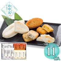 【お中元】鐘崎 仙台名産 笹かまぼこ詰合せ E-17≪供給期間：2026/6/16～2026/8/3≫ / 冷蔵 送料無料 かまぼこ 詰め合わせ セット