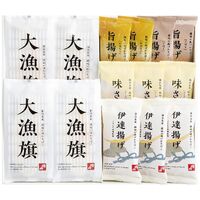 【お中元】鐘崎 仙台名産 笹かまぼこ詰合せ CT-27≪供給期間：2026/6/16～2026/8/3≫ / 冷蔵 送料無料 かまぼこ 詰め合わせ セット