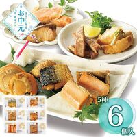 【お中元】新潟小川屋 お魚とお肉の焼漬詰合せ SZH5≪供給期間：2026/6/16～2026/8/3≫ / 冷蔵 送料無料 詰め合わせ セット