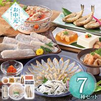 【お中元】関とら本店 ふくづくし家族だんらんセット≪供給期間：2026/6/16～2026/8/3≫ / 冷凍 送料無料 ふぐ フグ 詰め合わせ セット