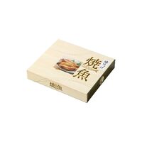 【お中元】網走水産 焼とろほっけ切身≪供給期間：2026/6/16～2026/8/3≫ / 冷凍 送料無料 ほっけ ホッケ