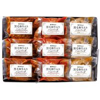 【お中元】スギモト 黒毛和牛入りハンバーグ3種セット≪供給期間：2026/6/16～2026/8/3≫ / 冷凍 送料無料 ハンバーグ 詰め合わせ セット