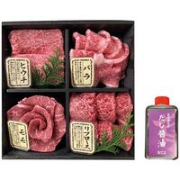 【お中元】萬野和牛 焼肉4種＆だし醤油セット≪供給期間：2026/6/16～2026/8/3≫ / 冷凍 送料無料 牛肉 詰め合わせ セット