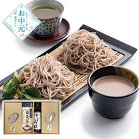 【お中元】信州そば蔵 信州そば詰合せ 風乃宴≪供給期間：2026/6/16～2026/8/3≫ / 常温 送料無料 蕎麦 詰め合わせ セット