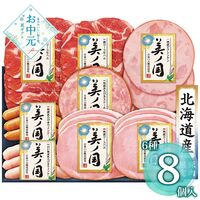 【お中元】北海道 プレミアム 美ノ国 UKH-48≪供給期間：2026/6/16～2026/8/3≫ / 冷蔵 送料無料 ハム ウインナー 詰め合わせ セット