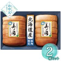 【お中元】北海道 プレミアム 美ノ国 UKH-102≪供給期間：2026/6/16～2026/8/3≫ / 冷蔵 送料無料 ハム 詰め合わせ セット