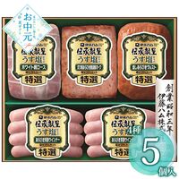 【お中元】伊藤ハム 伝承献呈うす塩仕上げギフト GMU-36≪供給期間：2026/6/16～2026/8/3≫ / 冷蔵 送料無料 ハム 詰め合わせ セット