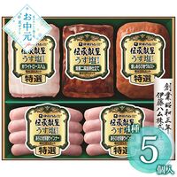 【お中元】伊藤ハム 伝承献呈うす塩仕上げギフト GMU-43≪供給期間：2026/6/16～2026/8/3≫ / 冷蔵 送料無料 ハム 詰め合わせ セット