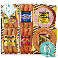 【お中元】日本ハム ギフト限定シャウエッセン SEG-330≪供給期間：2026/6/16～2026/8/3≫ / 冷蔵 送料無料 詰め合わせ セット