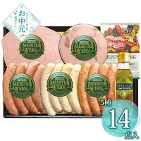 【お中元】千成亭 マイスター上田ソーセージセット≪供給期間：2026/6/16～2026/8/3≫ / 冷蔵 送料無料 ウインナー 詰め合わせ セット
