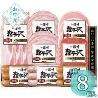 【お中元】爽やか信州軽井沢シリーズ 爽やか信州軽井沢セット SK-480≪供給期間：2026/6/16～2026/8/3≫ / 冷蔵 送料無料 ハム 詰め合わせ セット