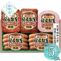 【お中元】伊藤ハム 伝承献呈ギフトセット TAV-39A≪供給期間：2026/6/16～2026/8/3≫ / 冷蔵 送料無料 ハム ウインナー 詰め合わせ セット