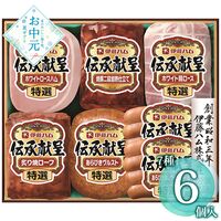 【お中元】伊藤ハム 伝承献呈ギフトセット GM-560≪供給期間：2026/6/16～2026/8/3≫ / 冷蔵 送料無料 ハム 詰め合わせ セット