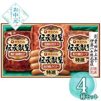 【お中元】伊藤ハム 伝承献呈ギフトセット GM-300≪供給期間：2026/6/16～2026/8/3≫ / 冷蔵 送料無料 ウインナー 焼き豚 詰め合わせ セット
