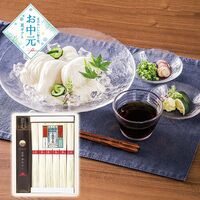 【お中元】揖保乃糸 揖保乃糸上級・長崎飛魚だしつゆ詰合せ AJT-30≪供給期間：2026/6/16～2026/8/3≫ / 常温 送料無料 そうめん 詰め合わせ セット