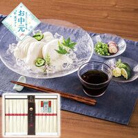 【お中元】揖保乃糸 揖保乃糸上級・長崎飛魚だしつゆ詰合せ AJT-50≪供給期間：2026/6/16～2026/8/3≫ / 常温 送料無料 そうめん 詰め合わせ セット