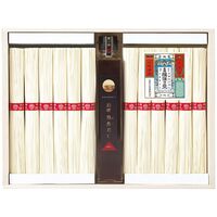 【お中元】揖保乃糸 揖保乃糸上級・長崎飛魚だしつゆ詰合せ AJT-50≪供給期間：2026/6/16～2026/8/3≫ / 常温 送料無料 そうめん 詰め合わせ セット