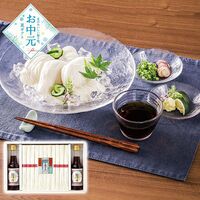 【お中元】揖保乃糸 手延素麺揖保乃糸・麺つゆ詰合せ KAT-50A≪供給期間：2026/6/16～2026/8/3≫ / 常温 送料無料 そうめん 詰め合わせ セット