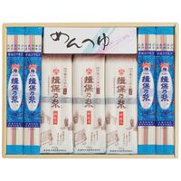 【お中元】揖保乃糸 揖保乃糸バラエティセット HSM-30≪供給期間：2026/6/16～2026/8/3≫ / 常温 送料無料 そうめん 詰め合わせ セット