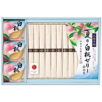 【お中元】池利 三輪素麺・国産白桃ゼリー詰合せ PM-30≪供給期間：2026/6/16～2026/8/3≫ / 常温 送料無料 そうめん ゼリー 詰め合わせ セット