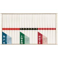 【お中元】三大産地素麺詰合せ SMA-50≪供給期間：2026/6/16～2026/8/3≫ / 常温 送料無料 そうめん 詰め合わせ セット