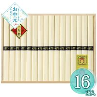 【お中元】麺匠屋よし井 三輪素麺 蔵熟(鳥居帯) VP-30N≪供給期間：2026/6/16～2026/8/3≫ / 常温 送料無料 そうめん 詰め合わせ セット