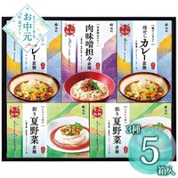【お中元】池利 3種の味わい三輪素麺 一膳仕立 FMW-30≪供給期間：2026/6/16～2026/8/3≫ / 常温 送料無料 そうめん 詰め合わせ セット