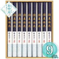 【お中元】無限堂 稲庭饂飩 MU-30≪供給期間：2026/6/16～2026/8/3≫ / 常温 送料無料 うどん 詰め合わせ セット
