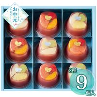 【お中元】ひととえ 贅沢フルーツの水ようかん FYA-30≪供給期間：2026/6/16～2026/8/3≫ / 常温 送料無料 詰め合わせ セット