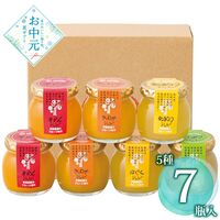 【お中元】伊藤農園 ピュアフルーツ寒天ジュレ詰合せ JB-7≪供給期間：2026/6/16～2026/8/3≫ / 常温 送料無料 詰め合わせ セット