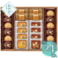 【お中元】井桁堂 ガトーサンク 24個入 GC24≪供給期間：2026/6/16～2026/8/3≫ / 常温 送料無料 フィナンシェ フロランタン タルト 洋菓子 詰め合わせ セット