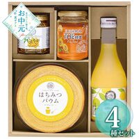 【お中元】山田養蜂場 プレミアムスイーツギフト PSH-50≪供給期間：2026/6/16～2026/8/3≫ / 常温 送料無料 バウムクーヘン はちみつ 詰め合わせ セット