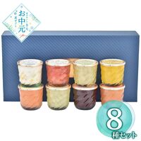 【お中元】たかはたファーム 凍らせて食べるシャーベット8個詰合せ SY-08D≪供給期間：2026/6/16～2026/8/3≫ / 常温 送料無料 アイス 詰め合わせ セット
