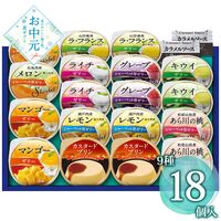 【お中元】Azumi プライムスイーツ TA-35≪供給期間：2026/6/16～2026/8/3≫ / 常温 送料無料 ゼリー プリン 詰め合わせ セット