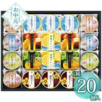 【お中元】金澤兼六製菓 バラエティデザートギフト TUP-40≪供給期間：2026/6/16～2026/8/3≫ / 常温 送料無料 ゼリー プリン 詰め合わせ セット