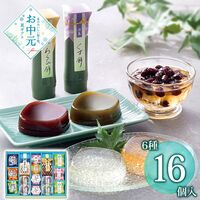 【お中元】創菓京づる きらめき庵 KR-30≪供給期間：2026/6/16～2026/8/3≫ / 常温 送料無料 わらび餅 ようかん ゼリー 詰め合わせ セット