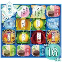 【お中元】金澤兼六製菓 涼菓 RKP-30≪供給期間：2026/6/16～2026/8/3≫ / 常温 送料無料 ようかん ゼリー プリン 詰め合わせ セット