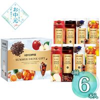 【お中元】キーコーヒー アイスコーヒー＆ジュースドリンクギフト LCJ-50A≪供給期間：2026/6/16～2026/8/3≫ / 常温 送料無料 コーヒー ジュース 詰め合わせ セット