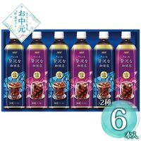 【お中元】AGF ちょっと贅沢な珈琲店 アイスコーヒーギフト LP-30≪供給期間：2026/6/16～2026/8/3≫ / 常温 送料無料 コーヒー 詰め合わせ セット