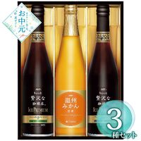 【お中元】AGF ちょっと贅沢な珈琲店アイスプレミアムアソートギフト LBA-30≪供給期間：2026/6/16～2026/8/3≫ / 常温 送料無料 コーヒー 詰め合わせ セット