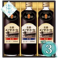 【お中元】キーコーヒー 京都イノダコーヒ リキッドコーヒーギフト INL-35≪供給期間：2026/6/16～2026/8/3≫ / 常温 送料無料 コーヒー 詰め合わせ セット
