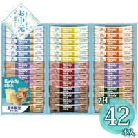 【お中元】AGF ブレンディスティックアイス＆ホットオレギフト BS-50≪供給期間：2026/6/16～2026/8/3≫ / 常温 送料無料 コーヒー 詰め合わせ セット