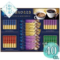 【お中元】AGF ちょっと贅沢な珈琲店スティックアソートギフト ZSA-30Z≪供給期間：2026/6/16～2026/8/3≫ / 常温 送料無料 コーヒー 詰め合わせ セット