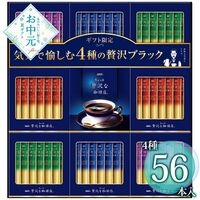 【お中元】AGF ちょっと贅沢な珈琲店スティックブラックギフト ZST-50E≪供給期間：2026/6/16～2026/8/3≫ / 常温 送料無料 コーヒー 詰め合わせ セット